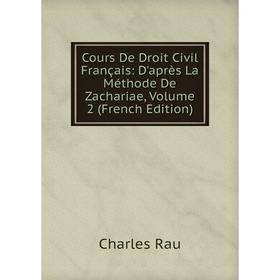 Книга Cours De Droit Civil Français: D'après La Méthode De Zachariae, Volume 2 (French Edition)
Книга Cours De Droit Civil Français: D'après La Méthode De Zachariae, Volume 2 (French Edition)