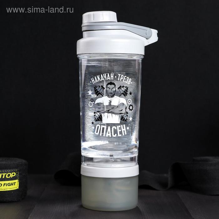 Шейкер "Накачен", 600 мл
Шейкер "Накачен", 600 мл