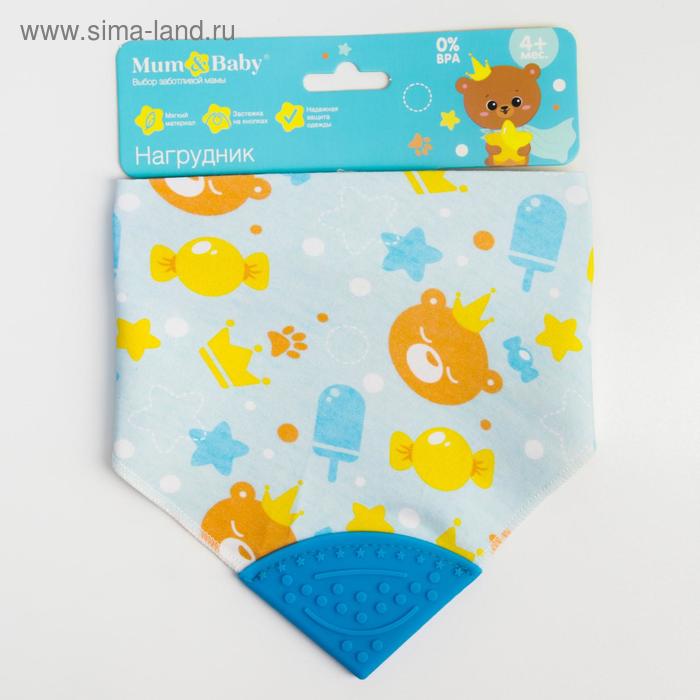 Нагрудник -бандана непромокаемый, с прорезывателем «Мишка» на кнопке
Нагрудник -бандана непромокаемый, с прорезывателем «Мишка» на кнопке