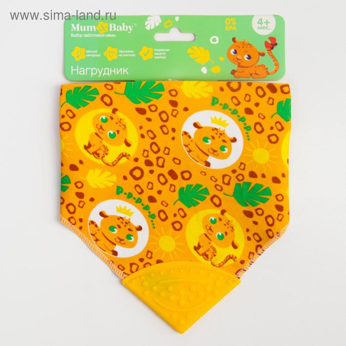 Нагрудник -бандана непромокаемый «ТРЕНД. Леопард» на кнопке
Нагрудник -бандана непромокаемый «ТРЕНД. Леопард» на кнопке