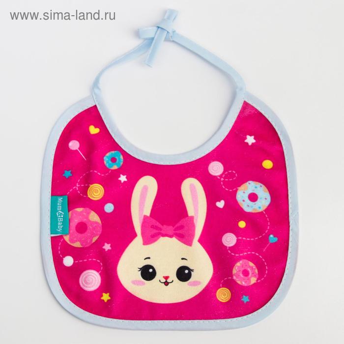 Нагрудник детский «Моя крошкаи» из махры, р-р. 20*20см, МИКС
Нагрудник детский «Моя крошкаи» из махры, р-р. 20*20см, МИКС