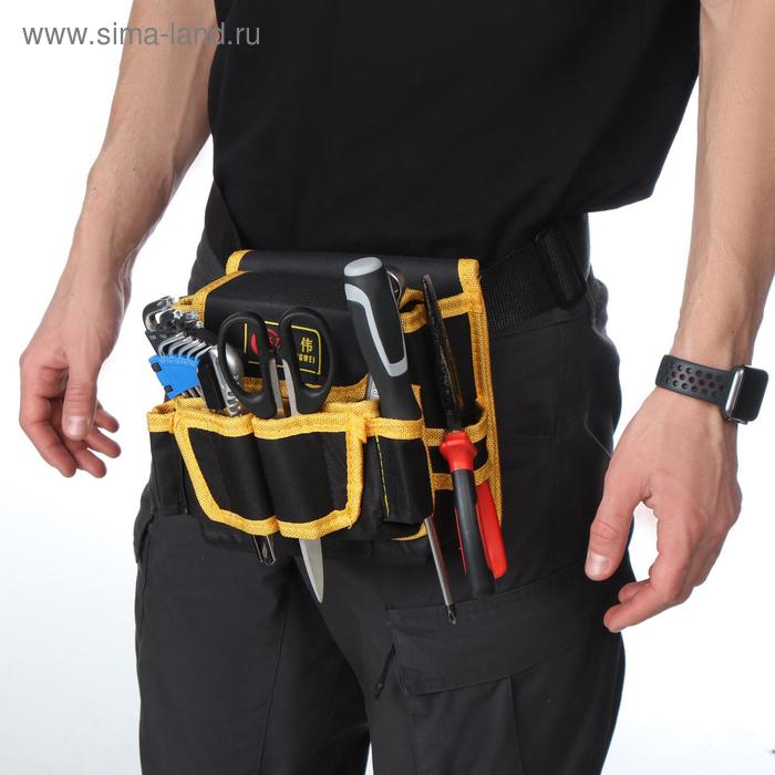 Поясная сумка для садового инструмента, на ремне, 8 карманов
Поясная сумка для садового инструмента, на ремне, 8 карманов