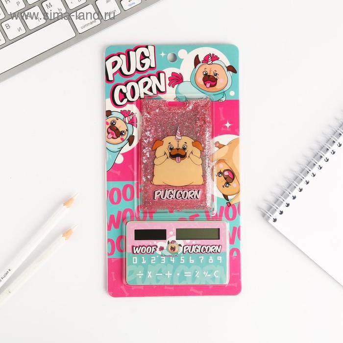 Набор «Мопс», 2 предмета: калькулятор, чехол для бейджа 
Набор «Мопс», 2 предмета: калькулятор, чехол для бейджа