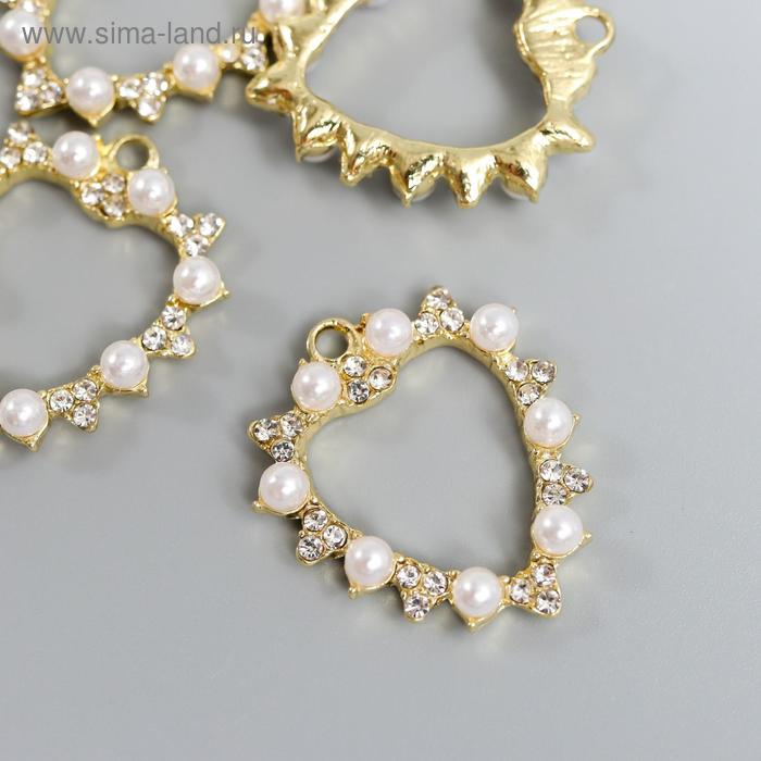 Декор для творчества металл "Сердечко" стразы, жемчуг 2,8х2,4 см
Декор для творчества металл "Сердечко" стразы, жемчуг 2,8х2,4 см