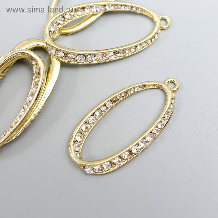 Декор для творчества металл "Овал" стразы 3,2х1,7 см
Декор для творчества металл "Овал" стразы 3,2х1,7 см