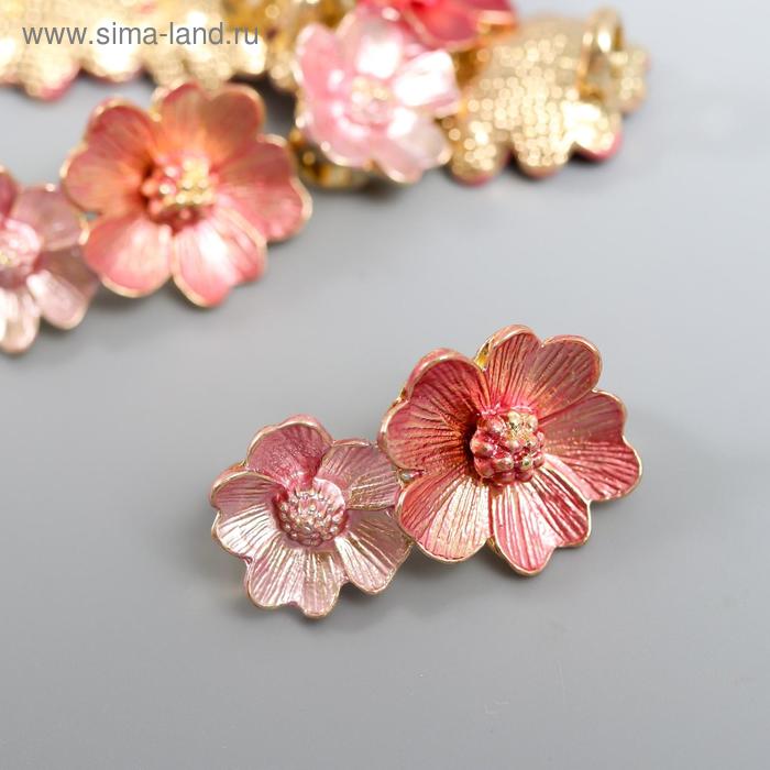 Пуговица металл для творчества "Незабудки" МИКС 1,8х2,6 см
Пуговица металл для творчества "Незабудки" МИКС 1,8х2,6 см