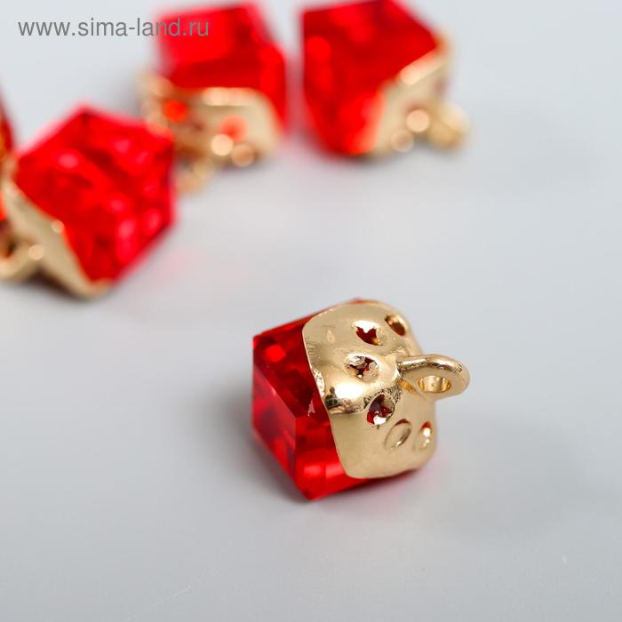 Декор для творчества стекло "Куб-кристалл" набор 5 шт красный 0,8х0,8 см
Декор для творчества стекло "Куб-кристалл" набор 5 шт красный 0,8х0,8 см