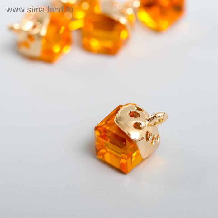 Декор для творчества стекло "Куб-кристалл" янтарный набор 5 шт 0,8х0,8 см
Декор для творчества стекло "Куб-кристалл" янтарный набор 5 шт 0,8х0,8 см