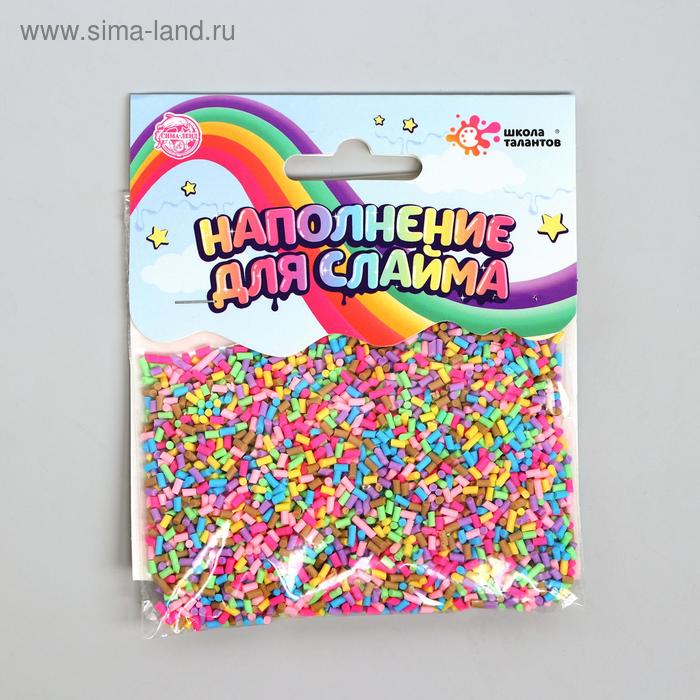 Наполнение для слаймов, «Сладкая посыпка» 30 г
Наполнение для слаймов, «Сладкая посыпка» 30 г