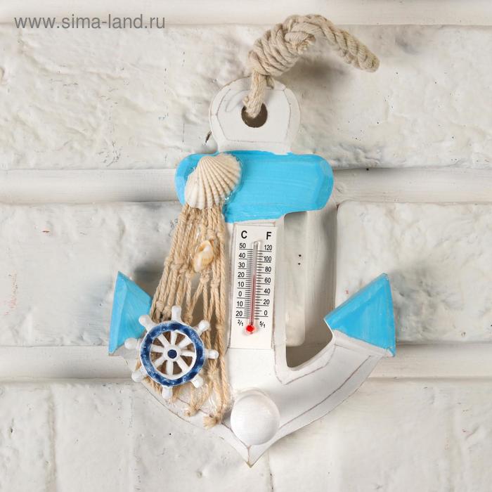 Якорь интерьерный 14*11*4см, микс
Якорь интерьерный 14*11*4см, микс