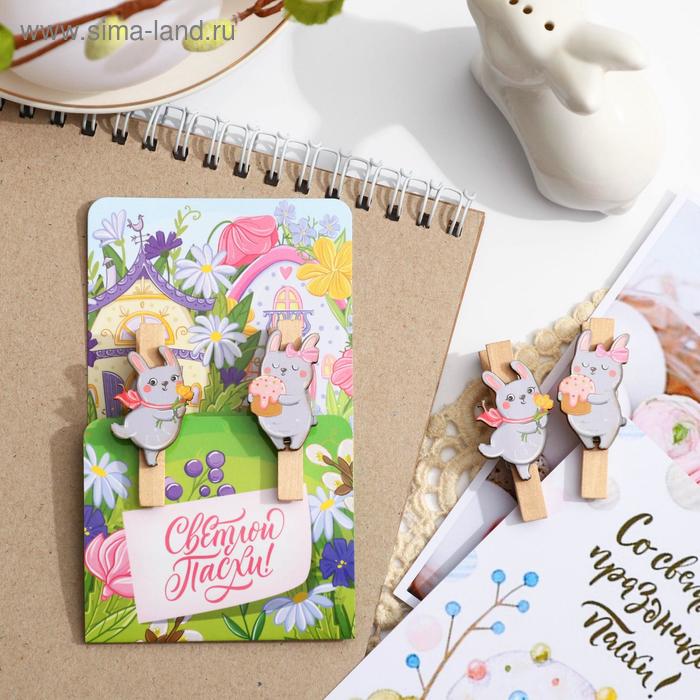 Магнит-прищепка «Светлой Пасхи», 2 шт, 7 х 12.7 см
Магнит-прищепка «Светлой Пасхи», 2 шт, 7 х 12.7 см