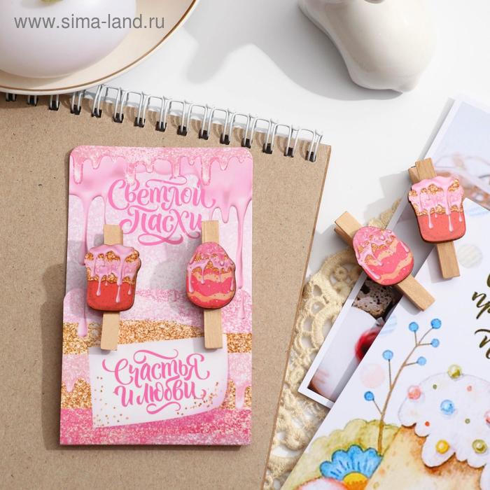 Магнит-прищепка «Пасха», 2 шт, 7 х 12.7 см
Магнит-прищепка «Пасха», 2 шт, 7 х 12.7 см