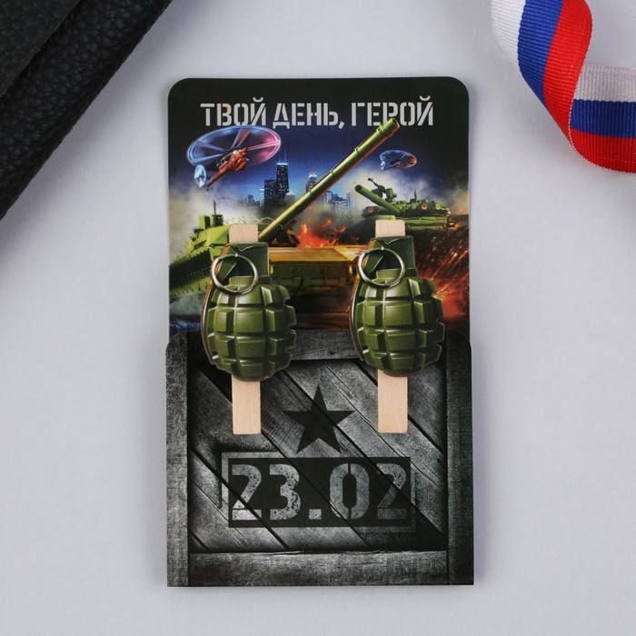 Магнит-прищепка «Герой», 2 шт
Магнит-прищепка «Герой», 2 шт