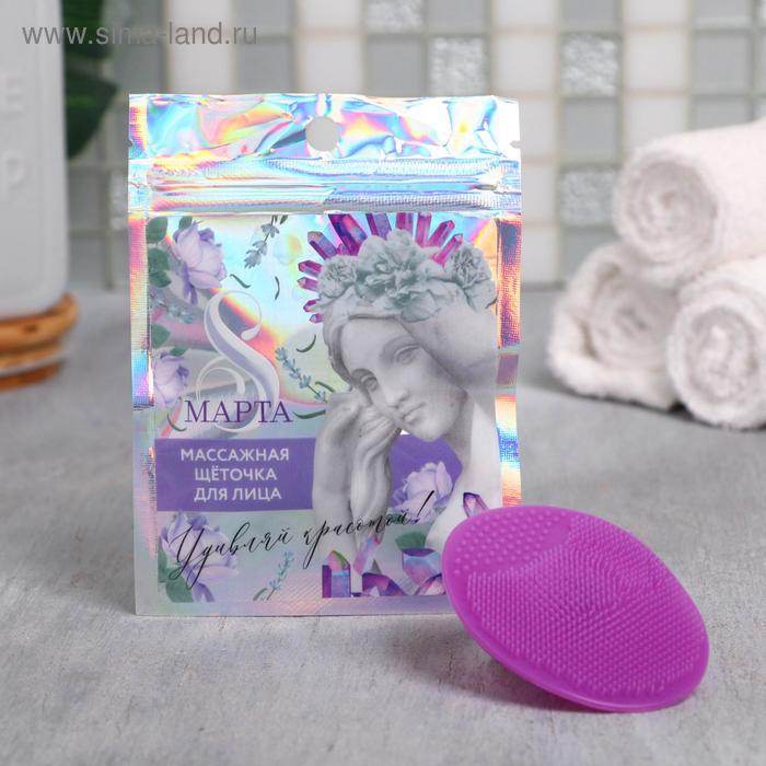 Спонж для умывания «Удивляй красотой», 6,5 х 5 см
Спонж для умывания «Удивляй красотой», 6,5 х 5 см