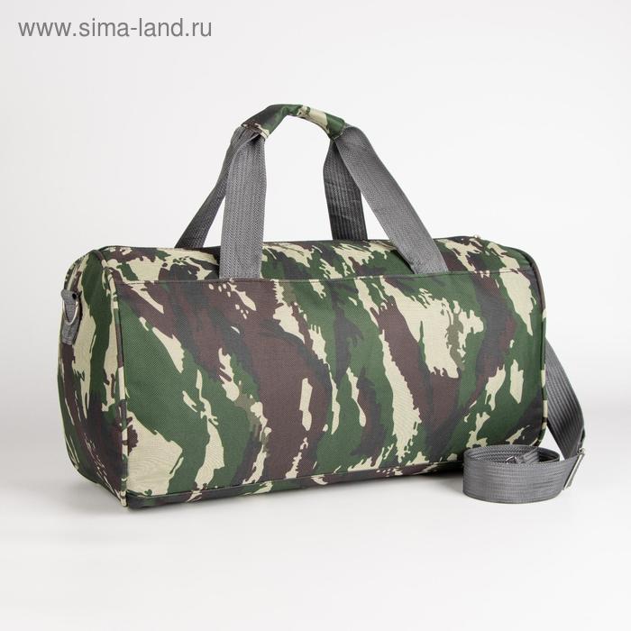 Сумка дорожная, отдел на молнии, длинный ремень, цвет бежевый/зелёный
Сумка дорожная, отдел на молнии, длинный ремень, цвет бежевый/зелёный