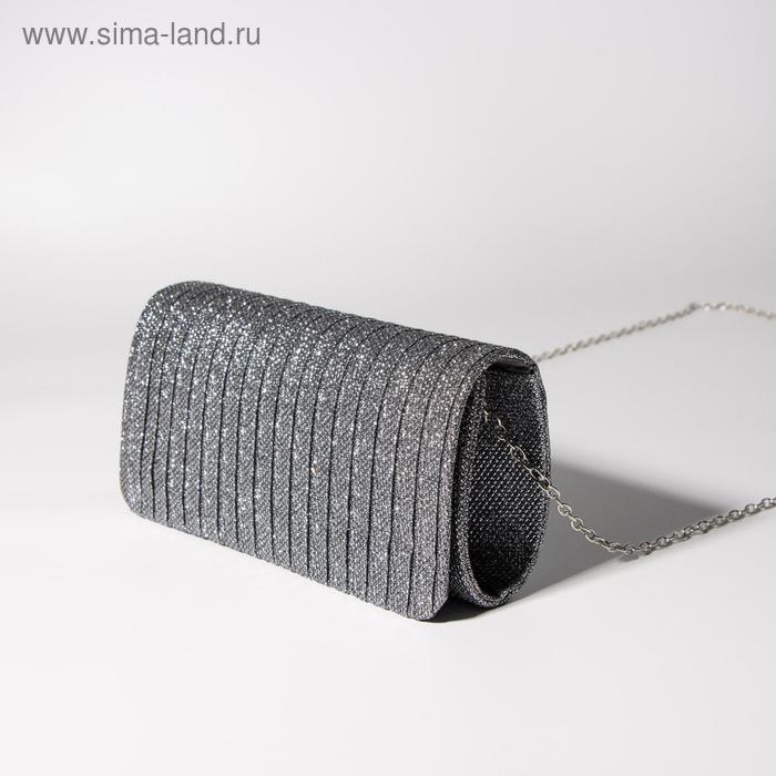 Сумка женская, отдел на клапане, длинная цепь, цвет серый
Сумка женская, отдел на клапане, длинная цепь, цвет серый