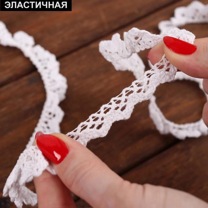 Тесьма вязаная, на резинке, 15 мм, 9 ± 0,5 м, цвет белый
Тесьма вязаная, на резинке, 15 мм, 9 ± 0,5 м, цвет белый