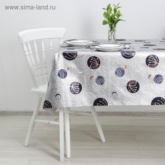 Клеёнка столовая на тканевой основе «Одуванчики», ширина 137 см, рулон 20 метров, цвет серебряный
Клеёнка столовая на тканевой основе «Одуванчики», ширина 137 см, рулон 20 метров, цвет серебряный
