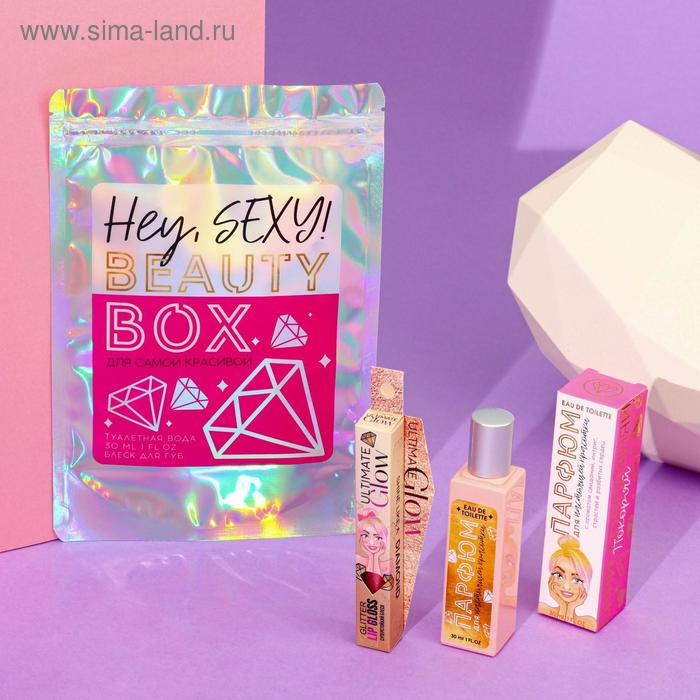 Набор «Hey, sexy!»: парфюм (30 мл), блеск для губ
Набор «Hey, sexy!»: парфюм (30 мл), блеск для губ