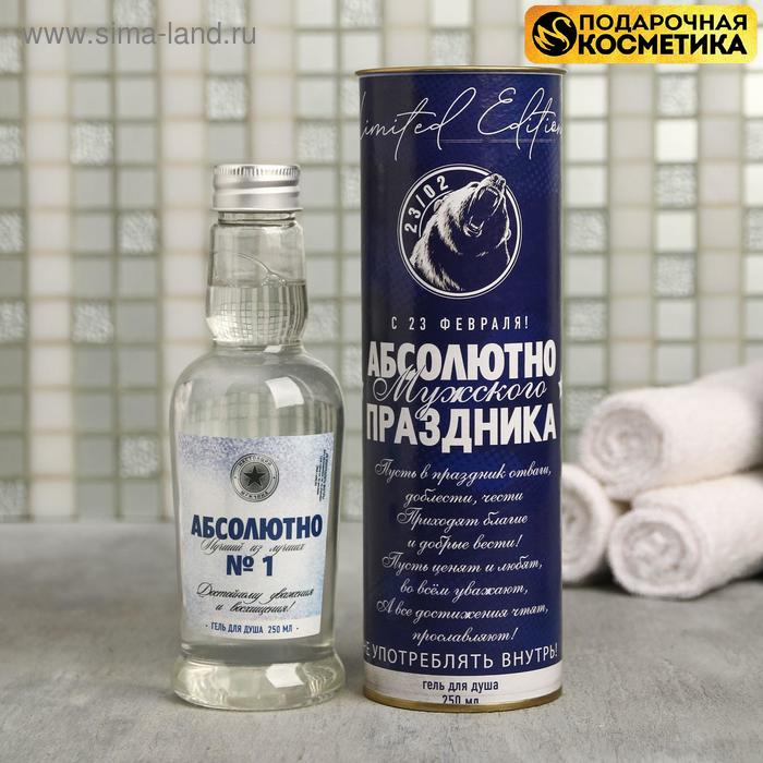 Гель для душа "Абсолютно мужского праздника", 250 мл
Гель для душа "Абсолютно мужского праздника", 250 мл