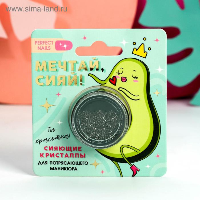 Мелкие кристаллы для декора ногтей «Мечтай, сияй!»
Мелкие кристаллы для декора ногтей «Мечтай, сияй!»