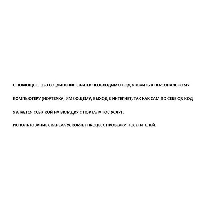 Сканер Poscenter 2D, беспроводной BT, USB кабель, USB адаптер, черный, БЕЗ ПОДСТАВКИ
Сканер Poscenter 2D, беспроводной BT, USB кабель, USB адаптер, черный, БЕЗ ПОДСТАВКИ
