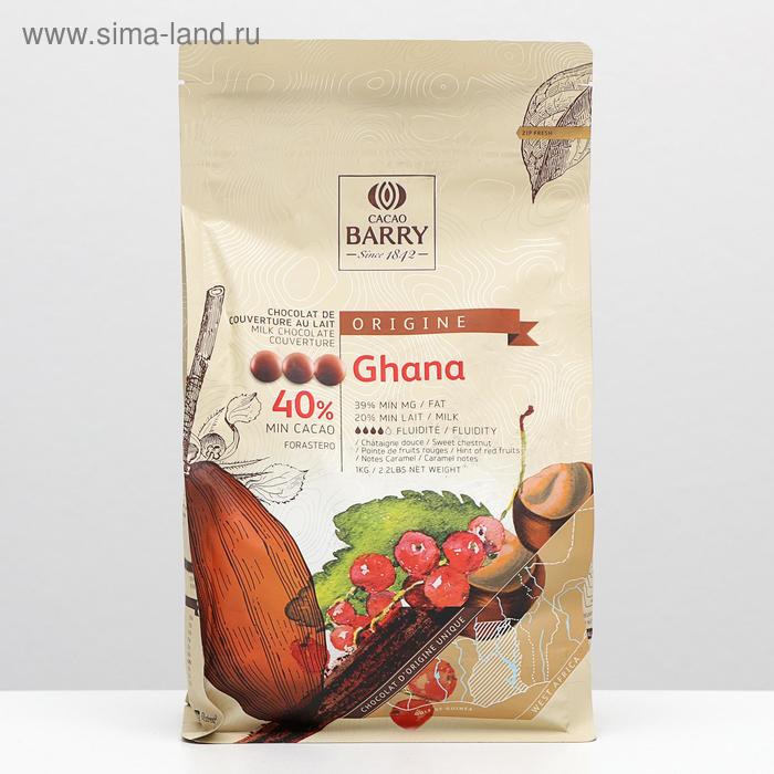 Шоколад молочный "Cacao Barry" 40% Ghana 1 кг
Шоколад молочный "Cacao Barry" 40% Ghana 1 кг