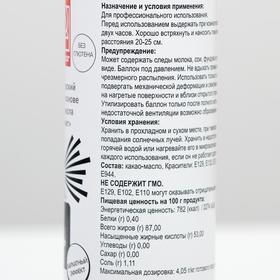 Велюровый спрей "Modecor" для создания бархатистой поверхности десертов Черный 250 мл
Велюровый спрей "Modecor" для создания бархатистой поверхности десертов Черный 250 мл