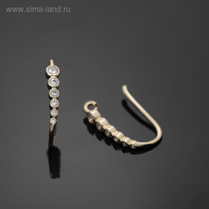 Швензы родированные "Дорожка" на увеличение, цвет белый в золоте
Швензы родированные "Дорожка" на увеличение, цвет белый в золоте