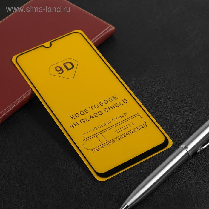 Защитное стекло Innovation 2D, для Samsung Galaxy M31S, полный клей, чёрная рамка
Защитное стекло Innovation 2D, для Samsung Galaxy M31S, полный клей, чёрная рамка