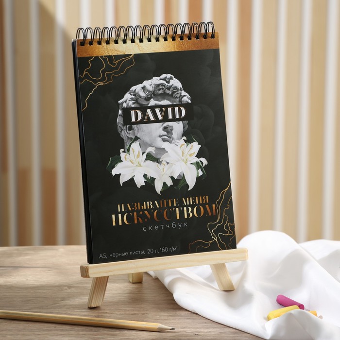 Скетчбук с черными листами А5, 20 листов, 160 г/м2 "Называй меня искусством"
Скетчбук с черными листами А5, 20 листов, 160 г/м2 "Называй меня искусством"