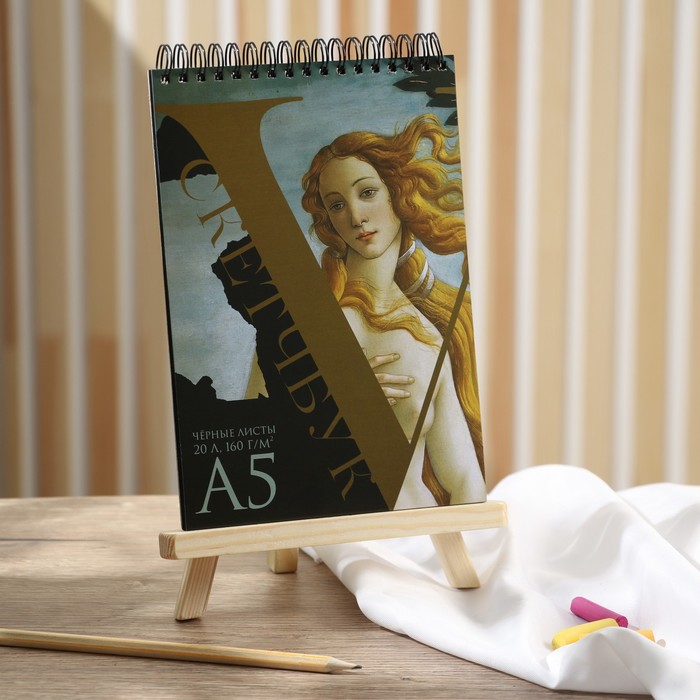 Скетчбук с черными листами А5, 20 листов, 160 г/м2 "Рождение Венеры"
Скетчбук с черными листами А5, 20 листов, 160 г/м2 "Рождение Венеры"