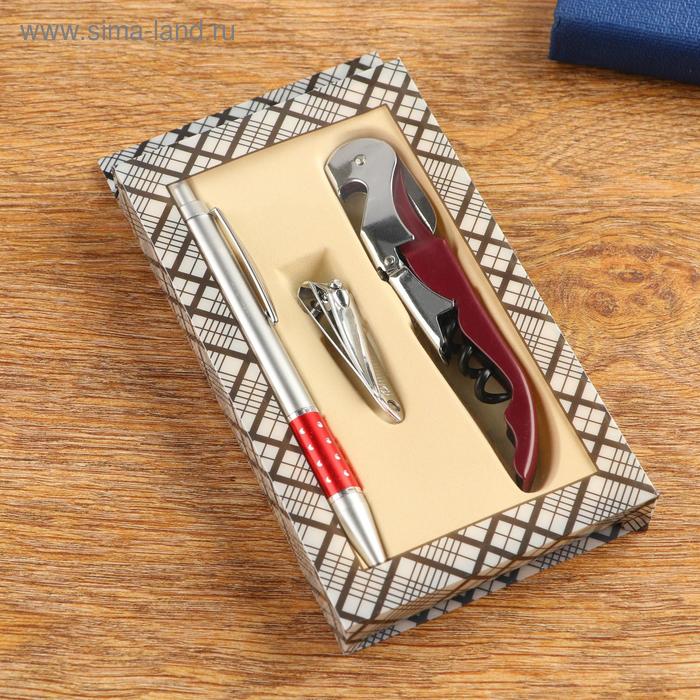 Набор подарочный 3в1 (ручка, кусачки, открывалка-штопор)
Набор подарочный 3в1 (ручка, кусачки, открывалка-штопор)