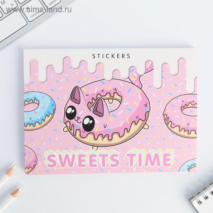 Набор блоков для записей с липким краем "Sweets time", 8 блоков
Набор блоков для записей с липким краем "Sweets time", 8 блоков