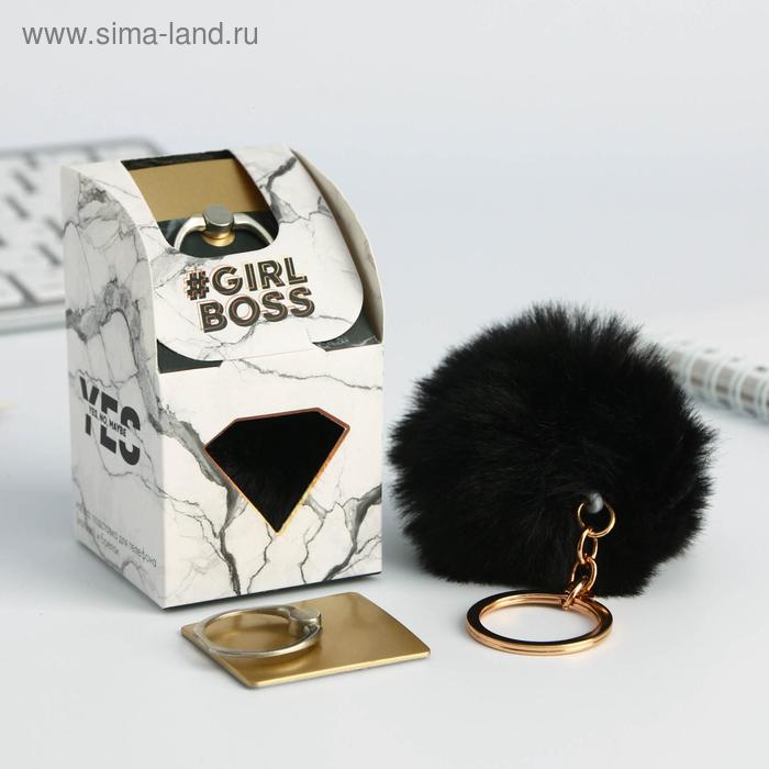 Набор: подставка для телефона-кольцо и брелок "Girl boss" 
Набор: подставка для телефона-кольцо и брелок "Girl boss"