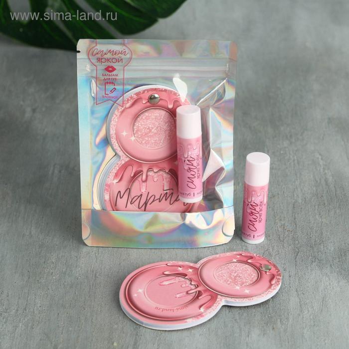 Набор "8 Марта", бальзам для губ, блокнотик
Набор "8 Марта", бальзам для губ, блокнотик