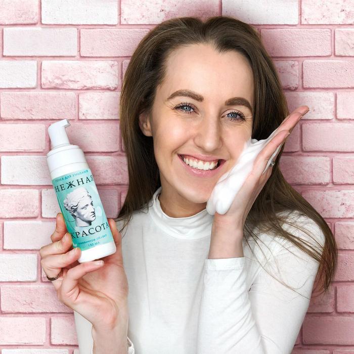 Пенка для умывания "Свежая красота", 150 мл, с ароматом ежевики
Пенка для умывания "Свежая красота", 150 мл, с ароматом ежевики