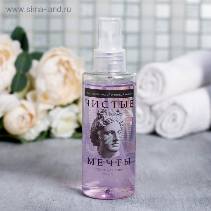 Тоник для лица, 150 мл "Чистые мечты"
Тоник для лица, 150 мл "Чистые мечты"