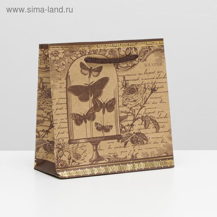 Пакет подарочный крафт "Сад" 16 x 16 x 7,6 см
Пакет подарочный крафт "Сад" 16 x 16 x 7,6 см