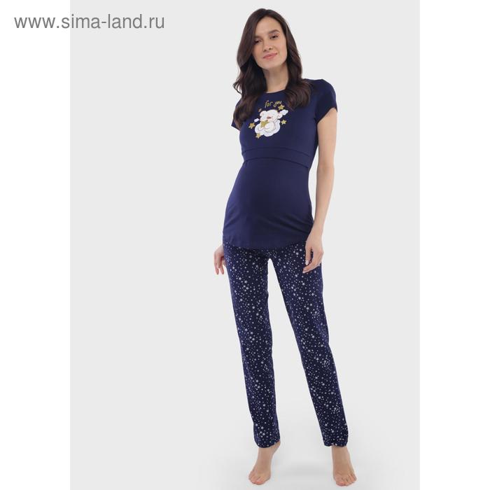 Комплект для дома «Стивен», размер 42 
Комплект для дома «Стивен», размер 42