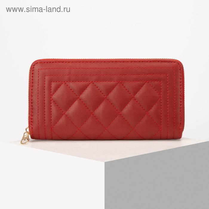 Кошелёк женский, 2 отдела на молнии, цвет красный
Кошелёк женский, 2 отдела на молнии, цвет красный