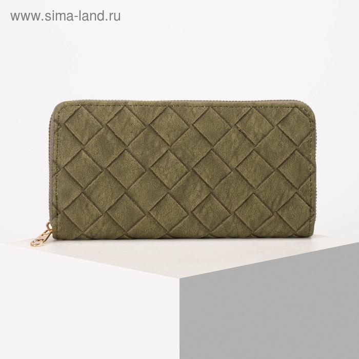 Кошелёк женский, 2 отдела на молнии, цвет зелёный
Кошелёк женский, 2 отдела на молнии, цвет зелёный