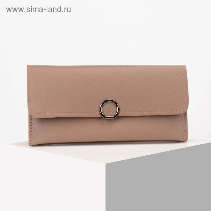 Кошелёк на магните, цвет коричневый
Кошелёк на магните, цвет коричневый