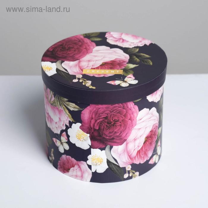 Коробка подарочная круглая «Цветы», 14 × 16 см
Коробка подарочная круглая «Цветы», 14 × 16 см