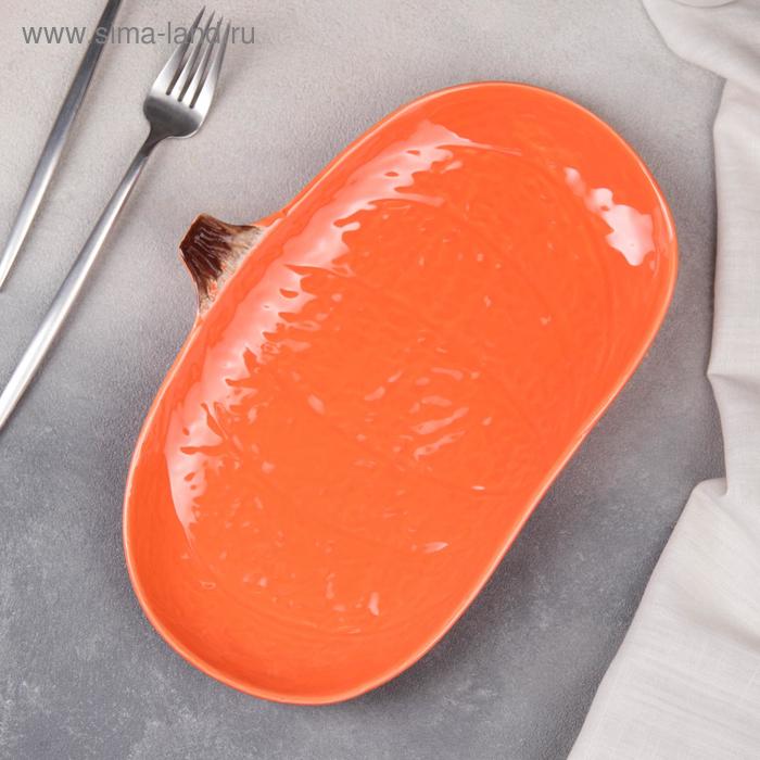 Блюдо сервировочное «Тыква», 28×18,5×3 см
Блюдо сервировочное «Тыква», 28×18,5×3 см