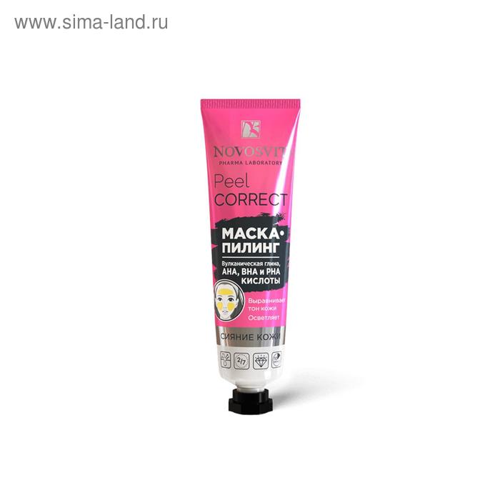 Маска-пилинг для лица Novosvit Peel Correct, вулканическая глина AHA BHA и PHA кислоты, 40 м
Маска-пилинг для лица Novosvit Peel Correct, вулканическая глина AHA BHA и PHA кислоты, 40 м