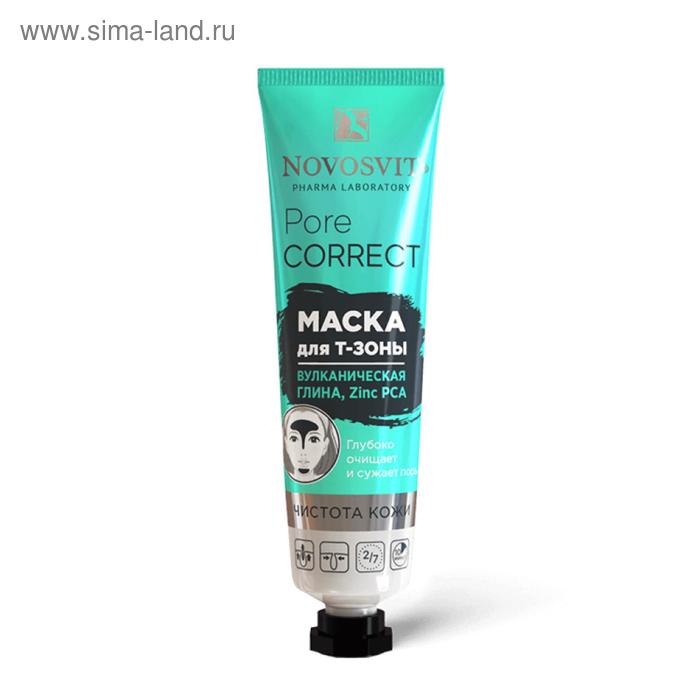 Маска для Т-зоны лица Novosvit Pore Correct, вулканическая глина Zinc PCA, 40 мл
Маска для Т-зоны лица Novosvit Pore Correct, вулканическая глина Zinc PCA, 40 мл