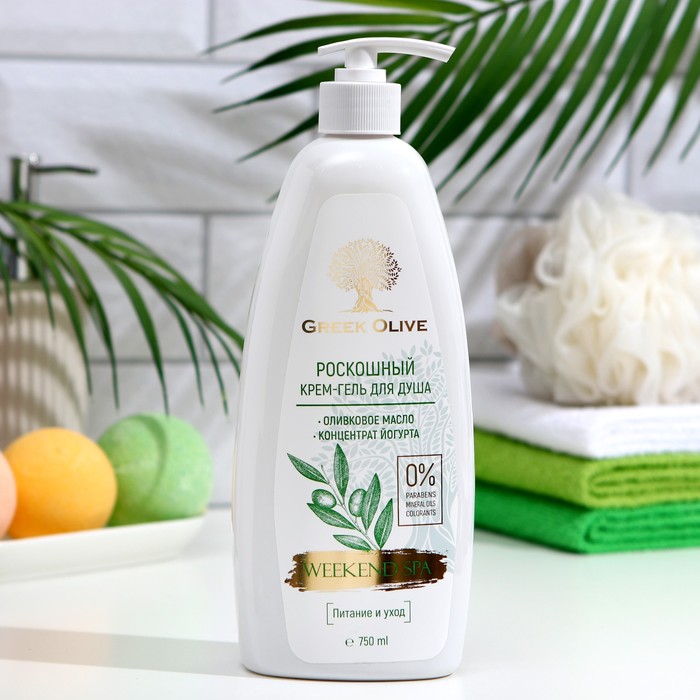 Крем-гель для душа Vilsen Cosmetic Greek Olive, роскошный «Питание и уход», 750 мл
Крем-гель для душа Vilsen Cosmetic Greek Olive, роскошный «Питание и уход», 750 мл