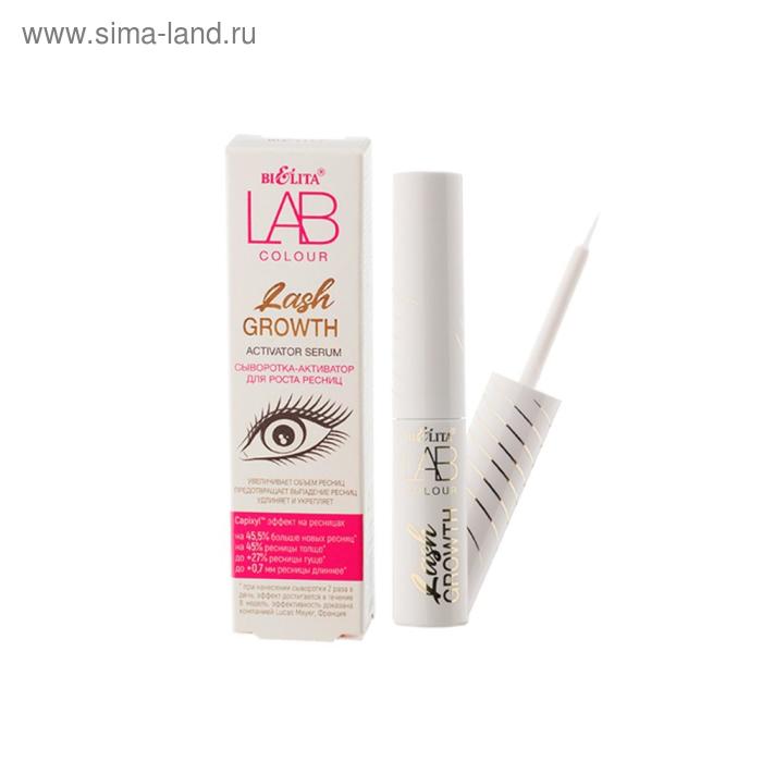 Сыворотка-активатор для роста ресниц Belita LAB colour Lash Growth, 4 мл
Сыворотка-активатор для роста ресниц Belita LAB colour Lash Growth, 4 мл