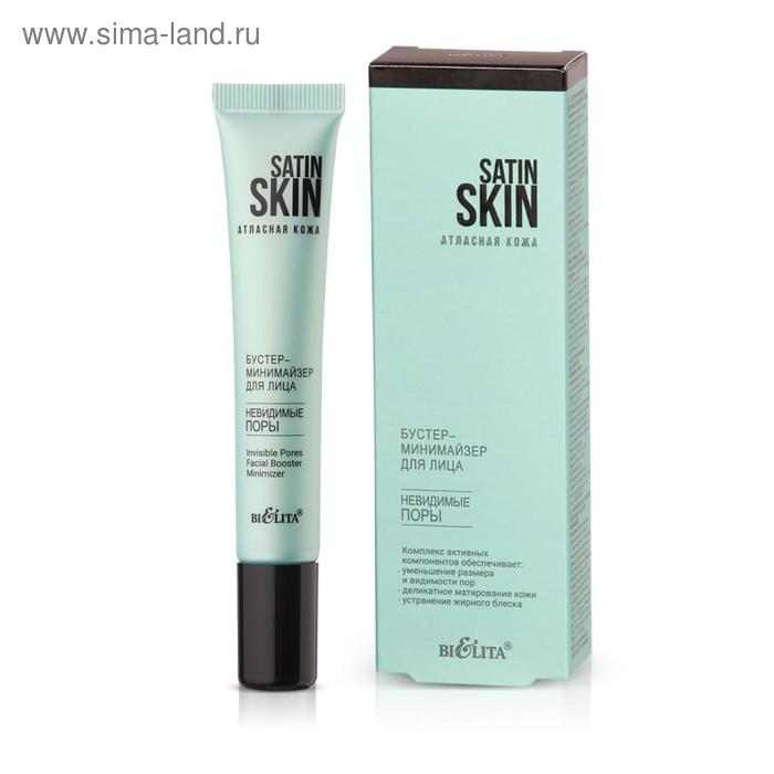 Бустер-минимайзер для лица Belita SATIN SKIN «Невидимые поры», туба 30 мл
Бустер-минимайзер для лица Belita SATIN SKIN «Невидимые поры», туба 30 мл